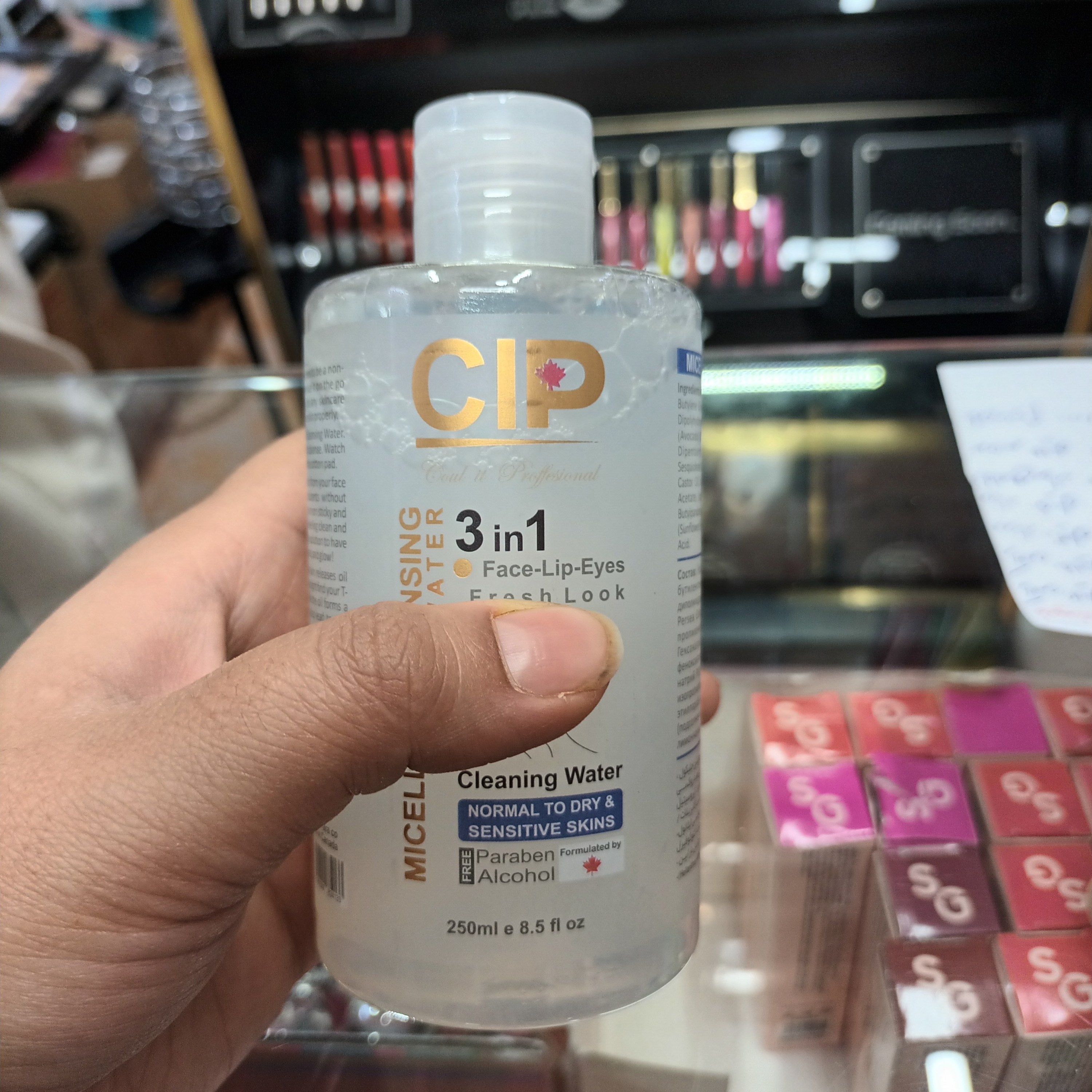 میسلار واتر پوست نرمال و خشک 3 در 1 cip حجم 250 میل