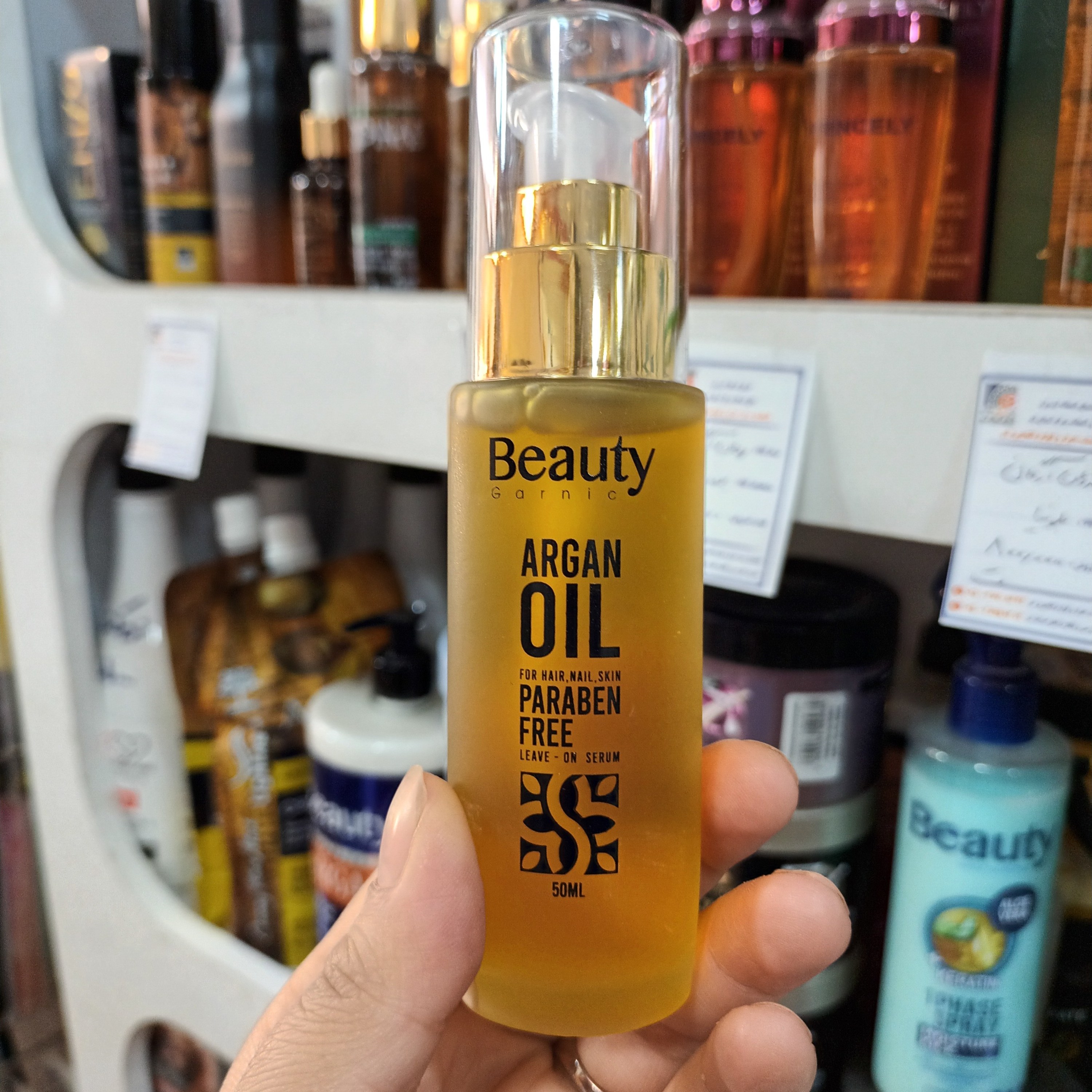 روغن آرگان بیوتی 50 میل