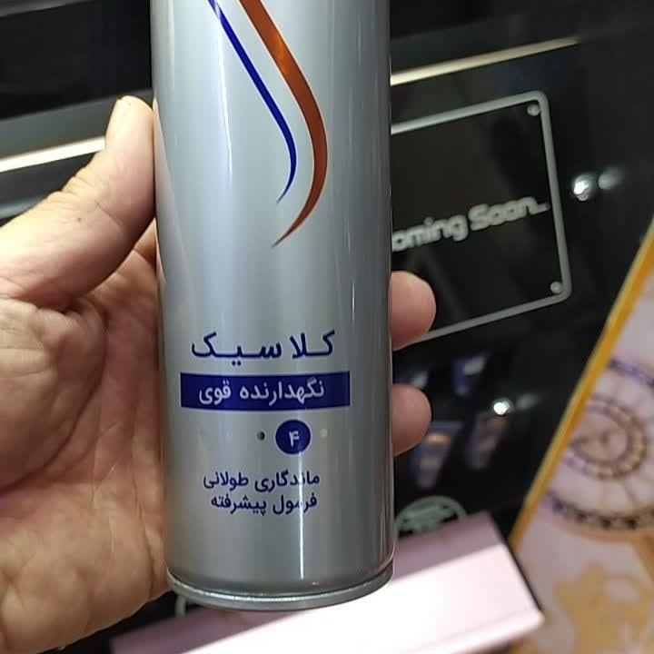 تافت مو کاسپین بزرگ 500 میل، حالت دهنده و براق کننده