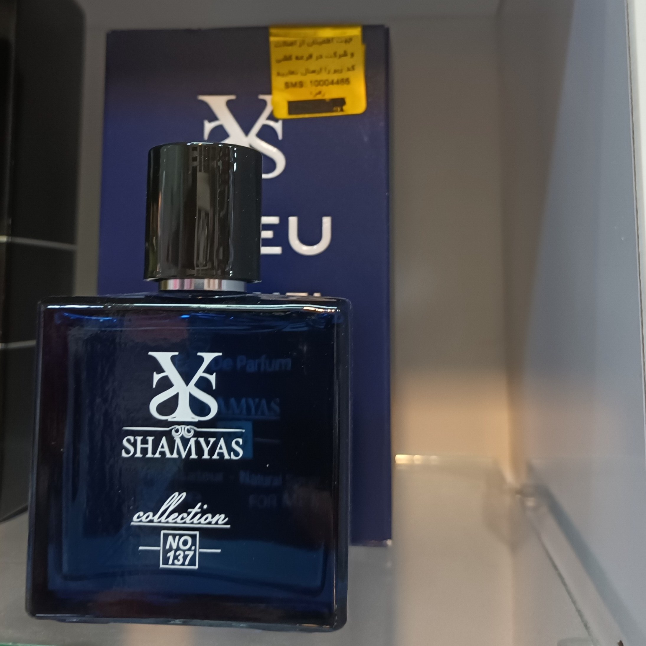 ادکلن مردانه SHAMYAS مدل بلو چنل