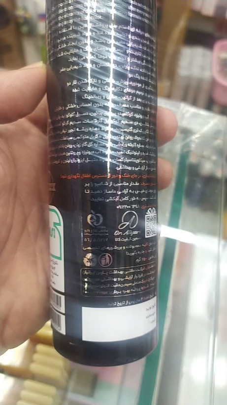 شامپو فاقد سولفات استم سل پرو موهای رنگ شده مدل کالر کار ۲۵۰ میل