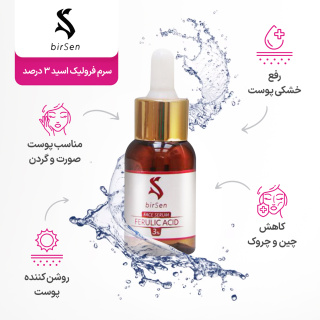 سرم صورت ضدچروک، شبه بوتاکس فرولیک اسید 3 درصد بیرسین ۳۰‌میل