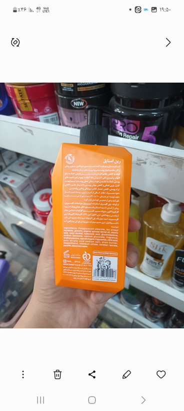 کرم آبرسان دست و صورت آرگان رین استایل حجم ۳۰۰ میل مناسب انواع پوست