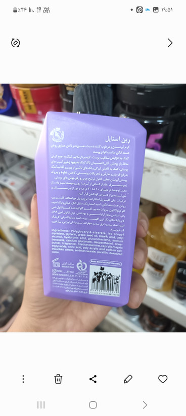 کرم آبرسان و مرطوب کننده رین استایل حاوی روغن هسته انگور، مناسب انواع پوست، حجم ۳۰۰ میل