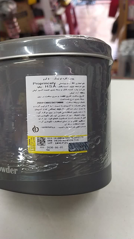 پودر دکلره بی رنگ کننده تونینگ پرنسلی ۵۰۰ گرمی