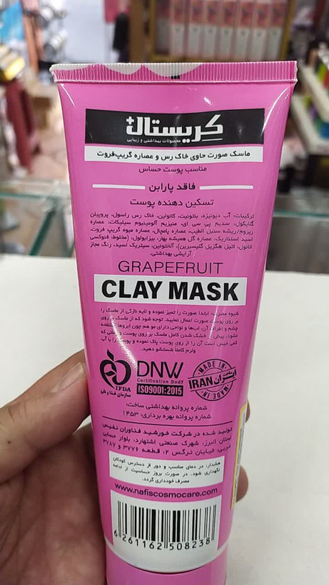 ماسک صورت کریستال مدل خاک رس و گریپ فروت مناسب پوست حساس حجم ۲۵۰ میلی لیتر