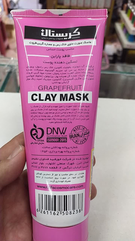ماسک صورت کریستال مدل خاک رس و گریپ فروت مناسب پوست حساس حجم ۲۵۰ میلی لیتر