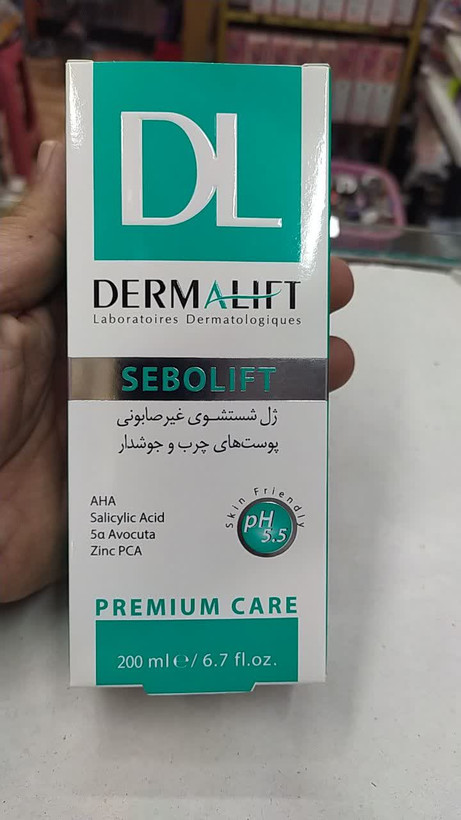 ژل شستشو درمالیفت مدل سبولیفت مناسب برای پوست های چرب و جوشدار حجم 200 میلی لیتر