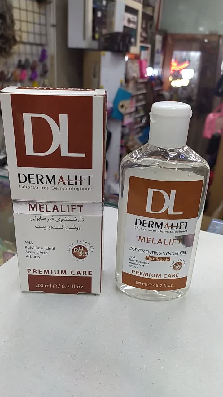 ژل شستشو صورت درمالیفت حجم ۲۰۰ میلی لیتر روشن کننده