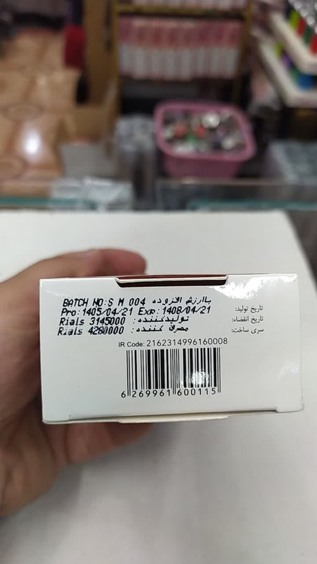 ژل شستشو صورت درمالیفت حجم ۲۰۰ میلی لیتر روشن کننده