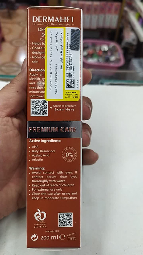 ژل شستشو صورت درمالیفت حجم ۲۰۰ میلی لیتر روشن کننده