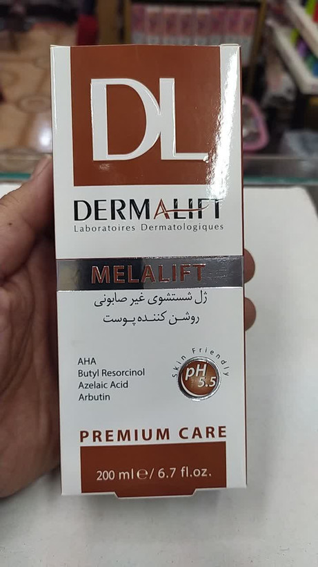 ژل شستشو صورت درمالیفت حجم ۲۰۰ میلی لیتر روشن کننده