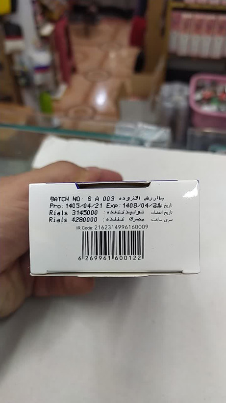 ژل شستشوی صورت درمالیفت مدل آکوالیفت مناسب پوست خشک حجم ۲۰۰ میلی لیتر